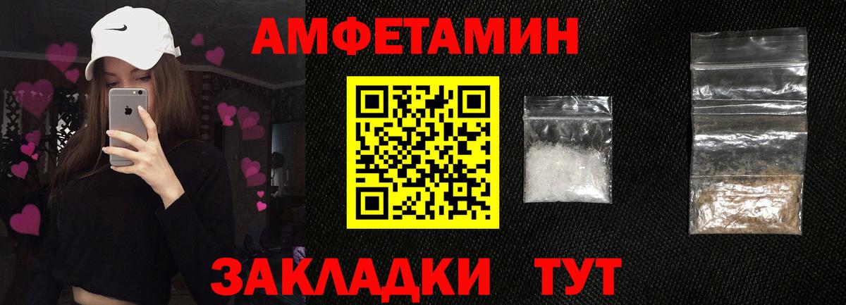 Кыштым  Амфетамин  Вход с VPN  Amphetamine 97%  Amphetamine 
