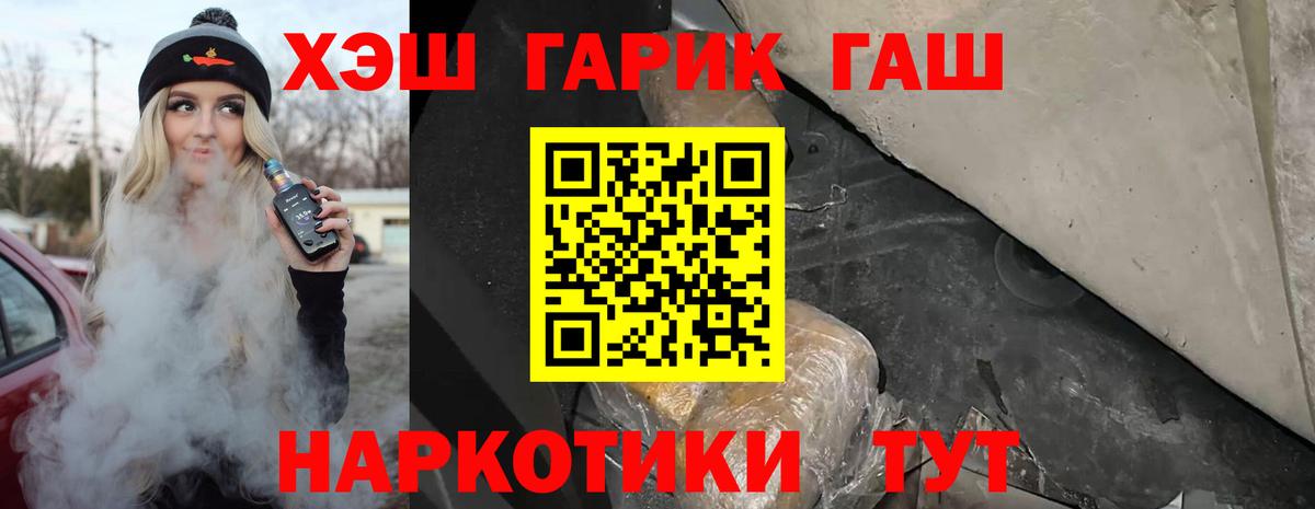 ГАШ убойный Кыштым