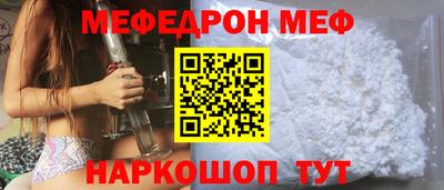 Альфа ПВП Чебаркуль