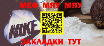 скорость mdpv Усть-Джегута