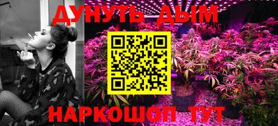 каннабис Чебоксары
