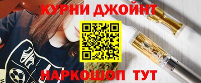 каннабис Чебоксары