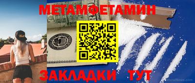 спиды Усть-Илимск