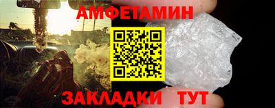 альфа пвп Чапаевск