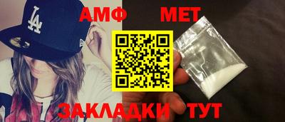 Альфа ПВП Чебаркуль