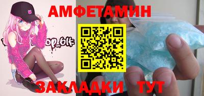 альфа пвп Чапаевск