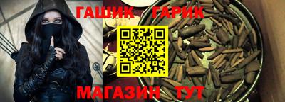 Альфа ПВП Чебаркуль