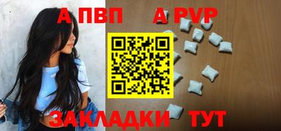 скорость mdpv Усть-Джегута