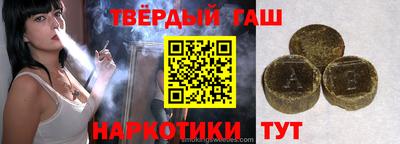 альфа пвп Чапаевск