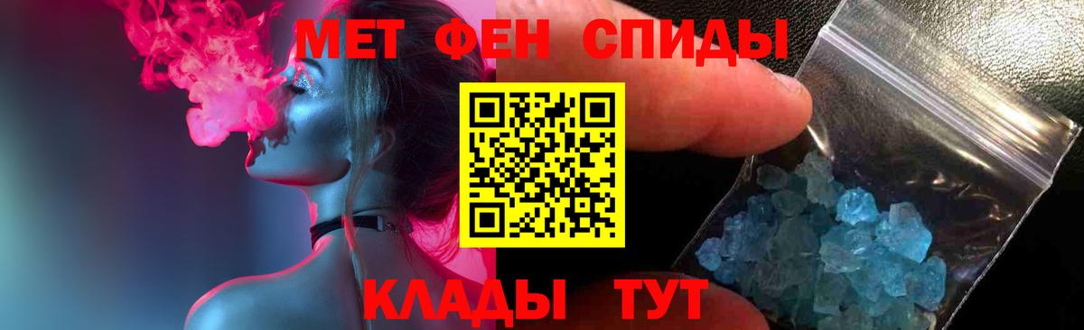 Кыштым  МЕТАМФЕТАМИН Methamphetamine  МЕТАМФЕТАМИН Methamphetamine  Вход с VPN 