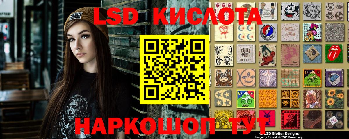 Марки NBOMe  хочу наркоту  Марки N-bome 1500мкг  Вход с VPN  Кыштым  Марки N-bome 1500мкг 