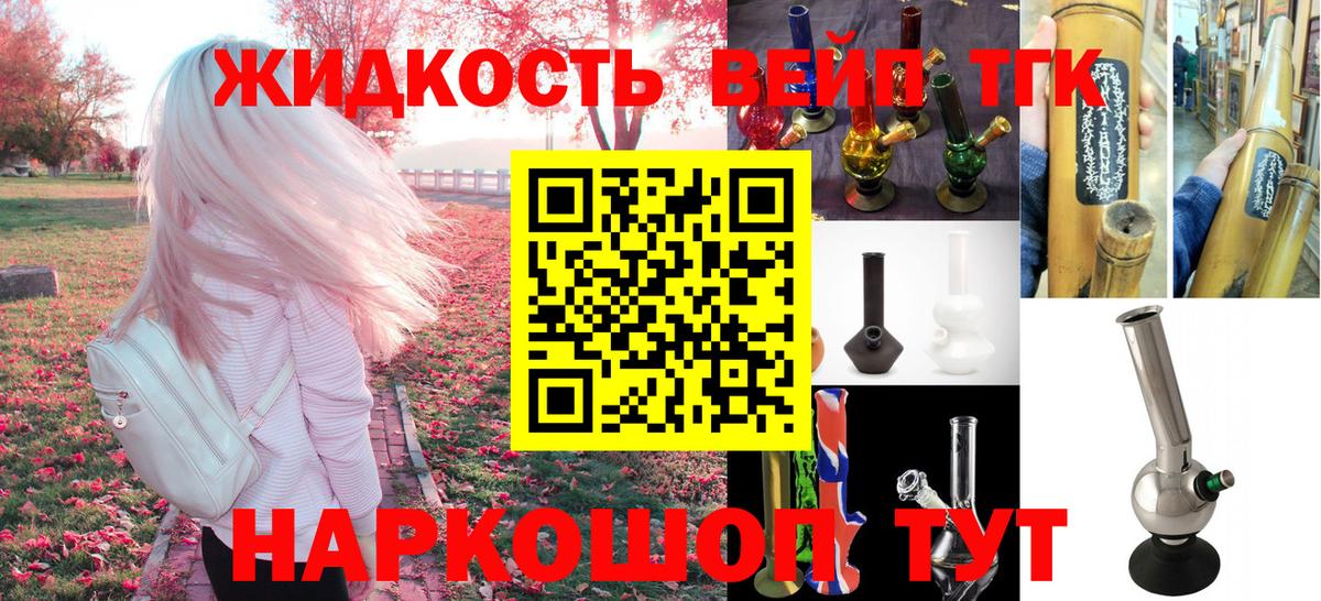 Дистиллят ТГК Wax  Вход с VPN  хочу наркоту  ТГК концентрат  Кыштым 