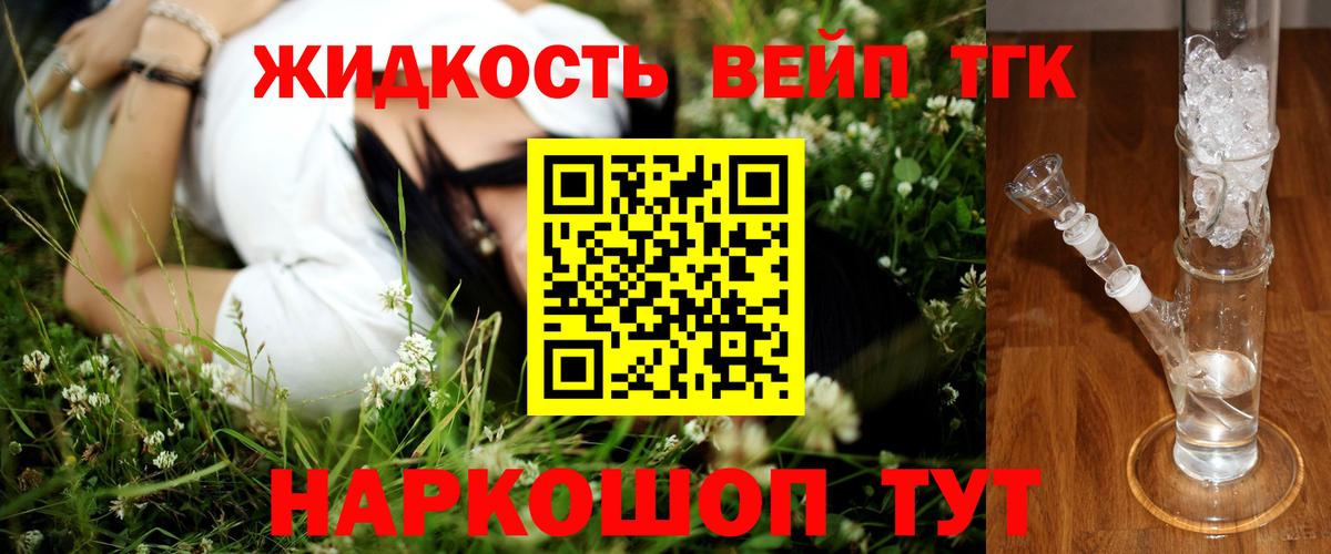 ТГК концентрат Кыштым